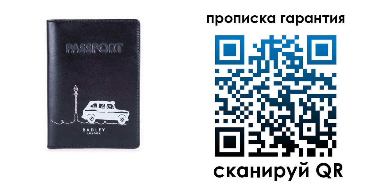 временная прописка в Кохме