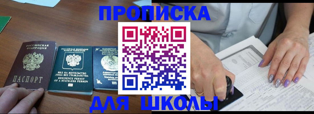 временная регистрация собственник в Кохме
