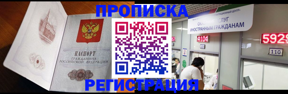 временная регистрация госуслуги в Кохме